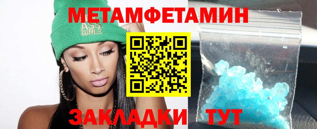 Строитель  Амфетамин  Amphetamine  Амфетамин 98%  Вход с VPN 