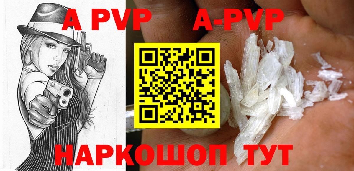 Alfa_PVP мука Строитель