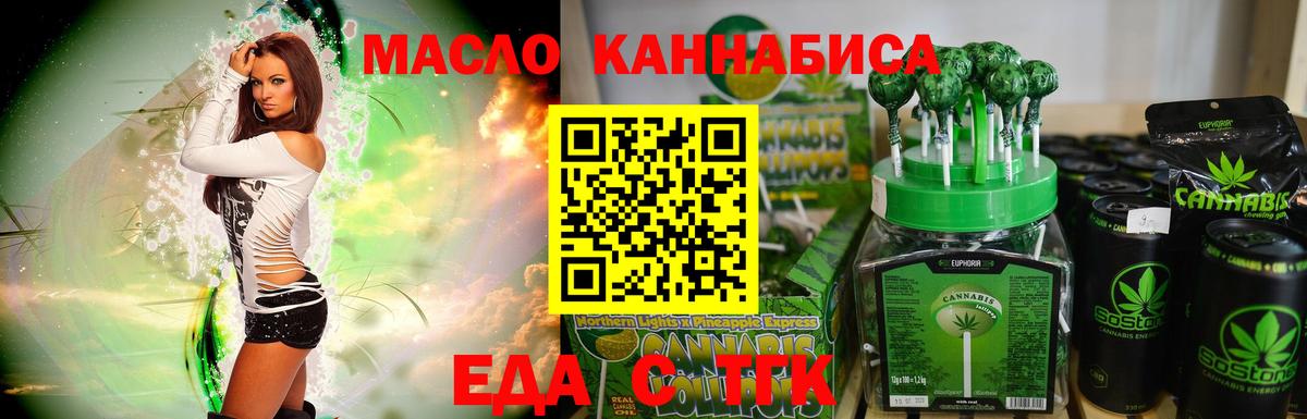 Строитель  Canna-Cookies марихуана  Вход с VPN 