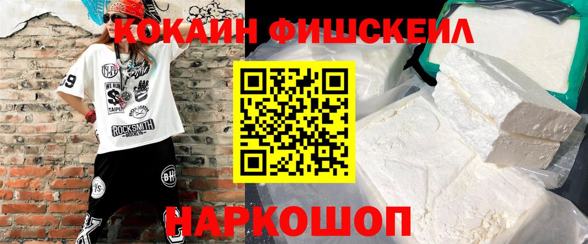 КОКАИН 97% Строитель