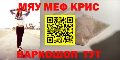 бошки Бузулук