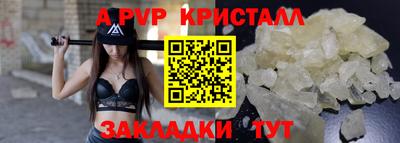 mdpv Будённовск