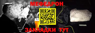 mdpv Будённовск
