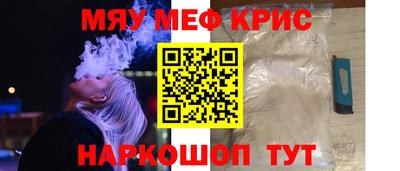бошки Бузулук