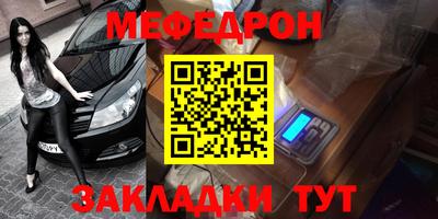 бошки Бузулук