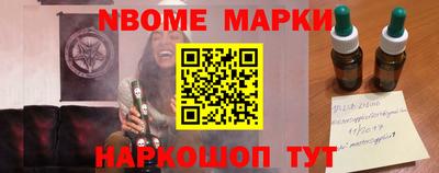 бошки Бузулук