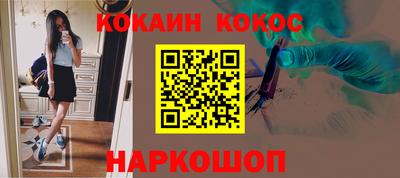 mdpv Будённовск