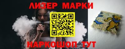 бошки Бузулук