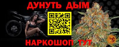 дживик Бугуруслан