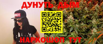 бошки Бузулук