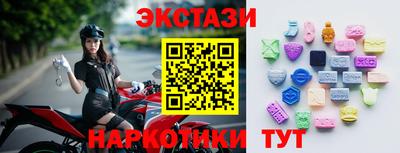 бошки Бузулук
