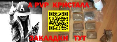 mdpv Будённовск