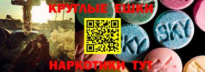 бошки Бузулук
