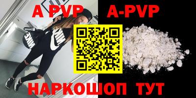 mdpv Будённовск