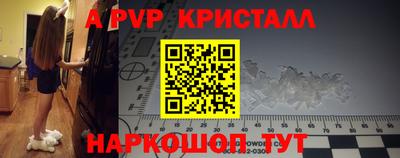 mdpv Будённовск