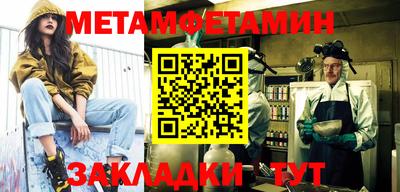 дживик Бугуруслан
