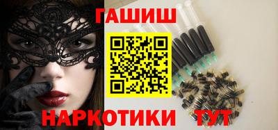 бошки Бузулук