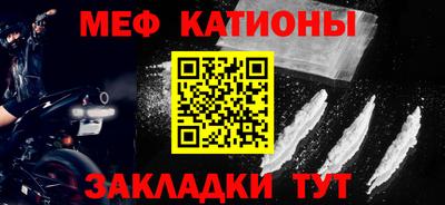бошки Бузулук