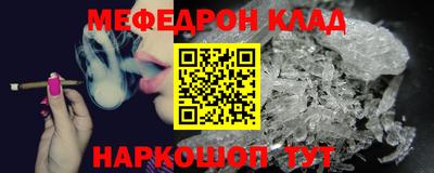 дживик Бугуруслан