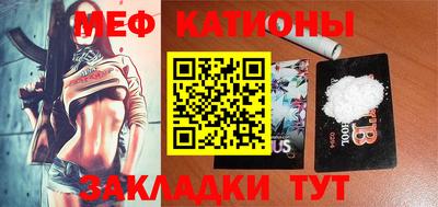 бошки Бузулук