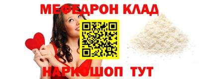 дживик Бугуруслан