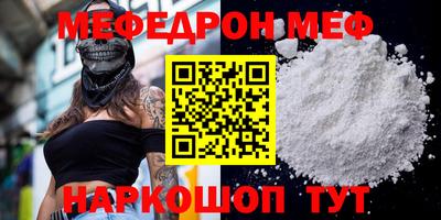 бошки Бузулук