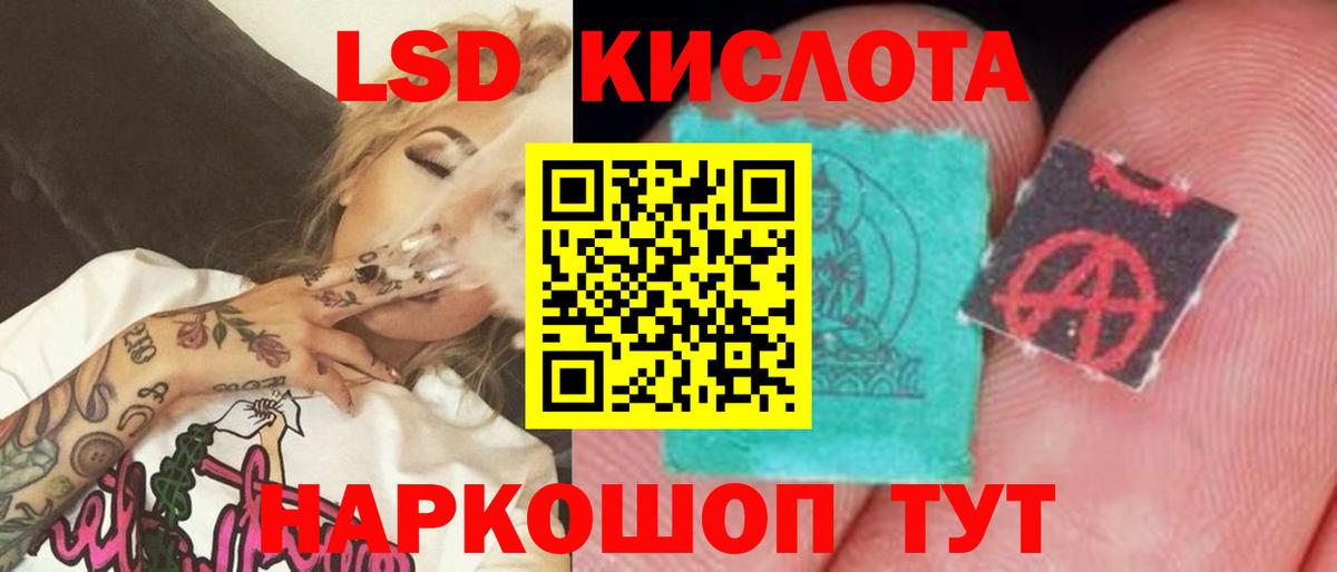 LSD-25 экстази кислота  Вход с VPN  Строитель  LSD-25 экстази ecstasy 