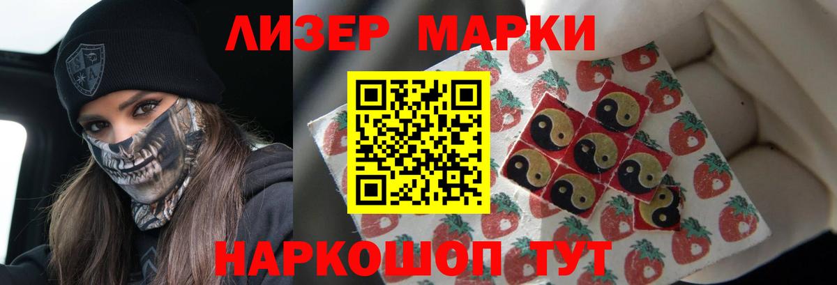 LSD-25 экстази кислота Строитель