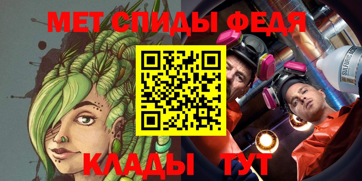 Первитин пудра Строитель