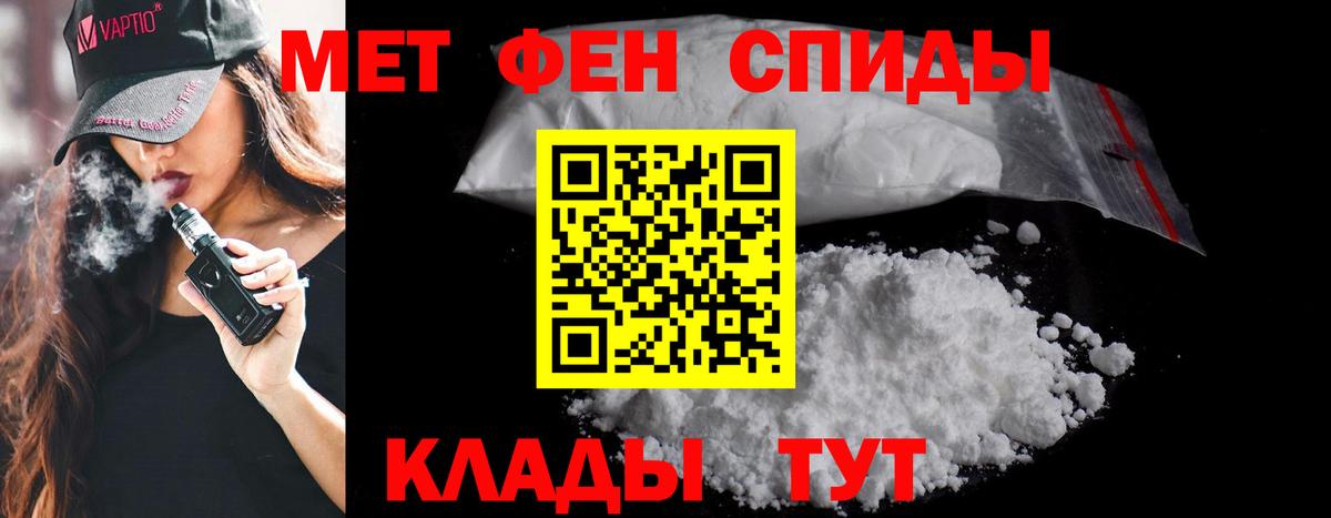 Строитель  Первитин  Вход с VPN  МЕТАМФЕТАМИН пудра 