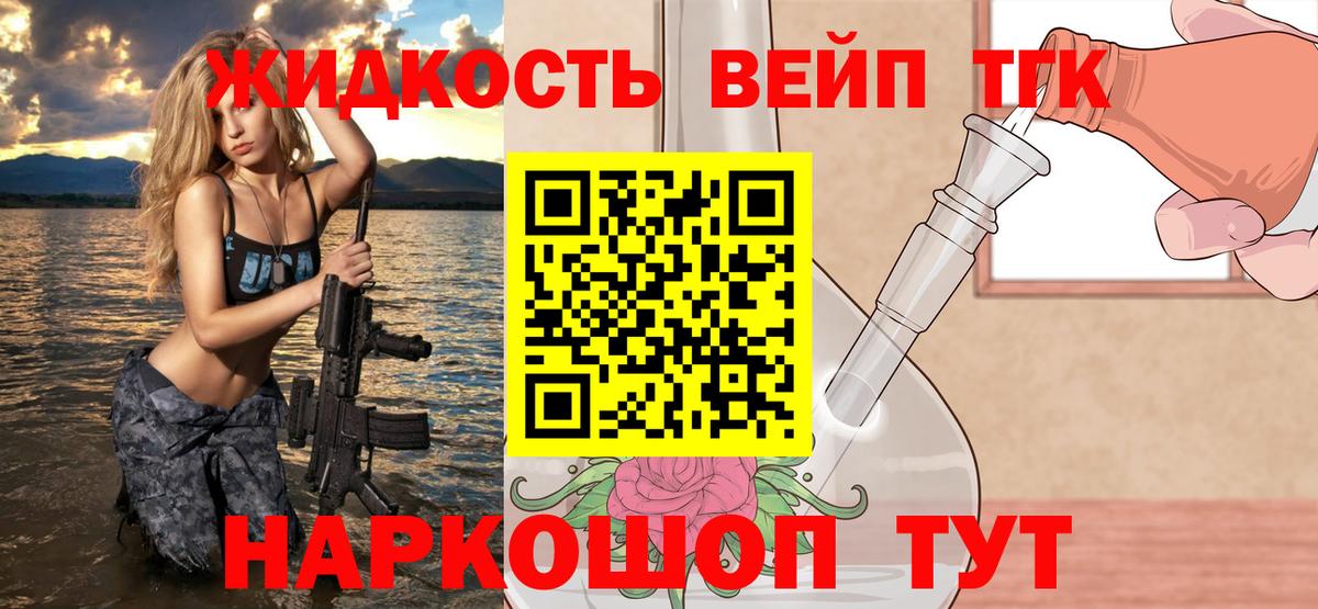 Строитель  Дистиллят ТГК гашишное масло  Вход с VPN 