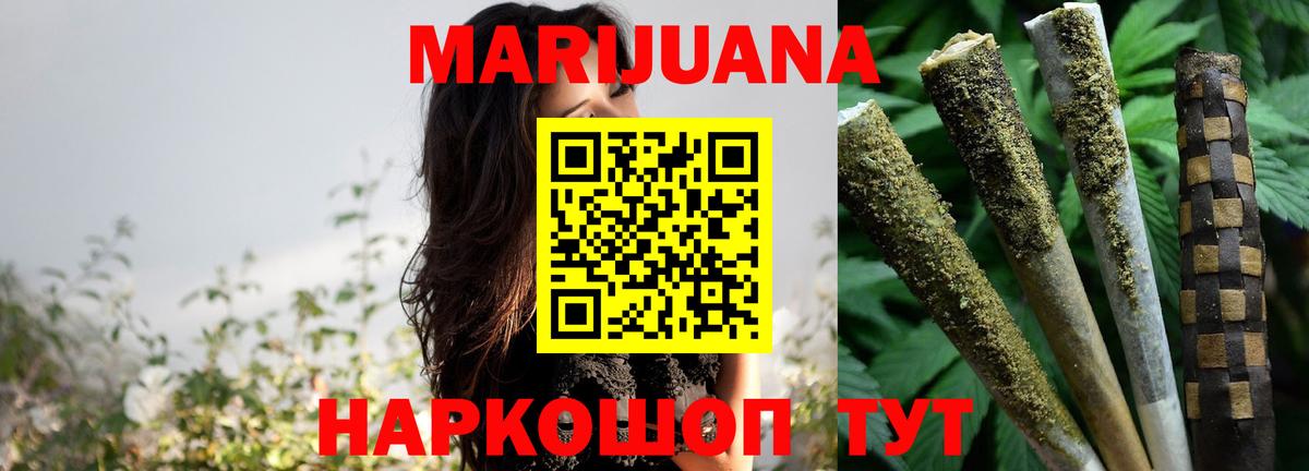 Бошки Шишки сатива Строитель