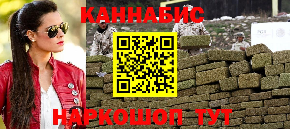 Строитель  Шишки марихуана THC 21%  Бошки марихуана индика  МАРИХУАНА SATIVA & INDICA  Вход с VPN 